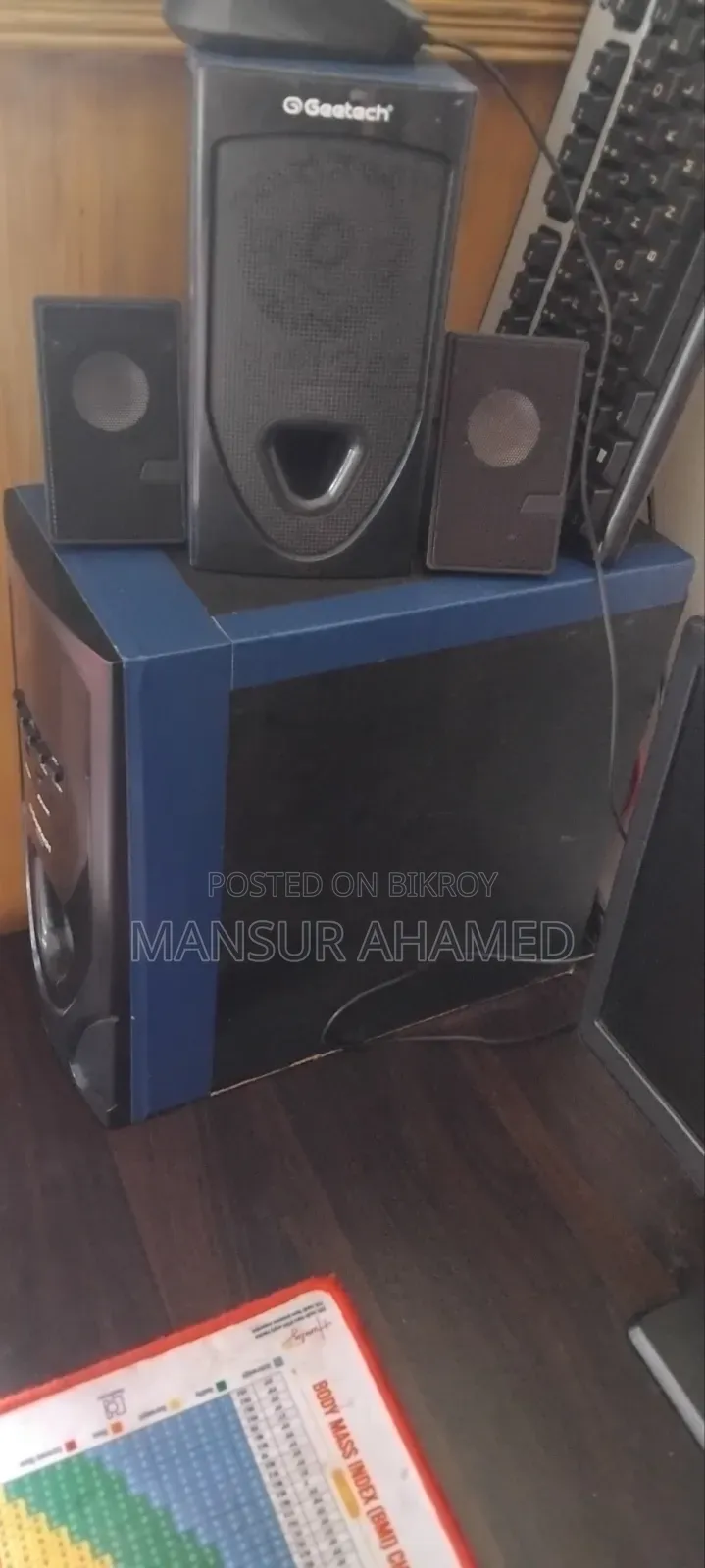 Sound System