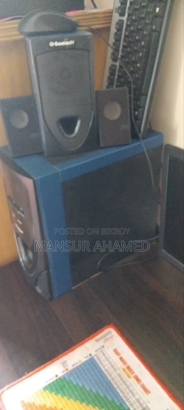 Sound System