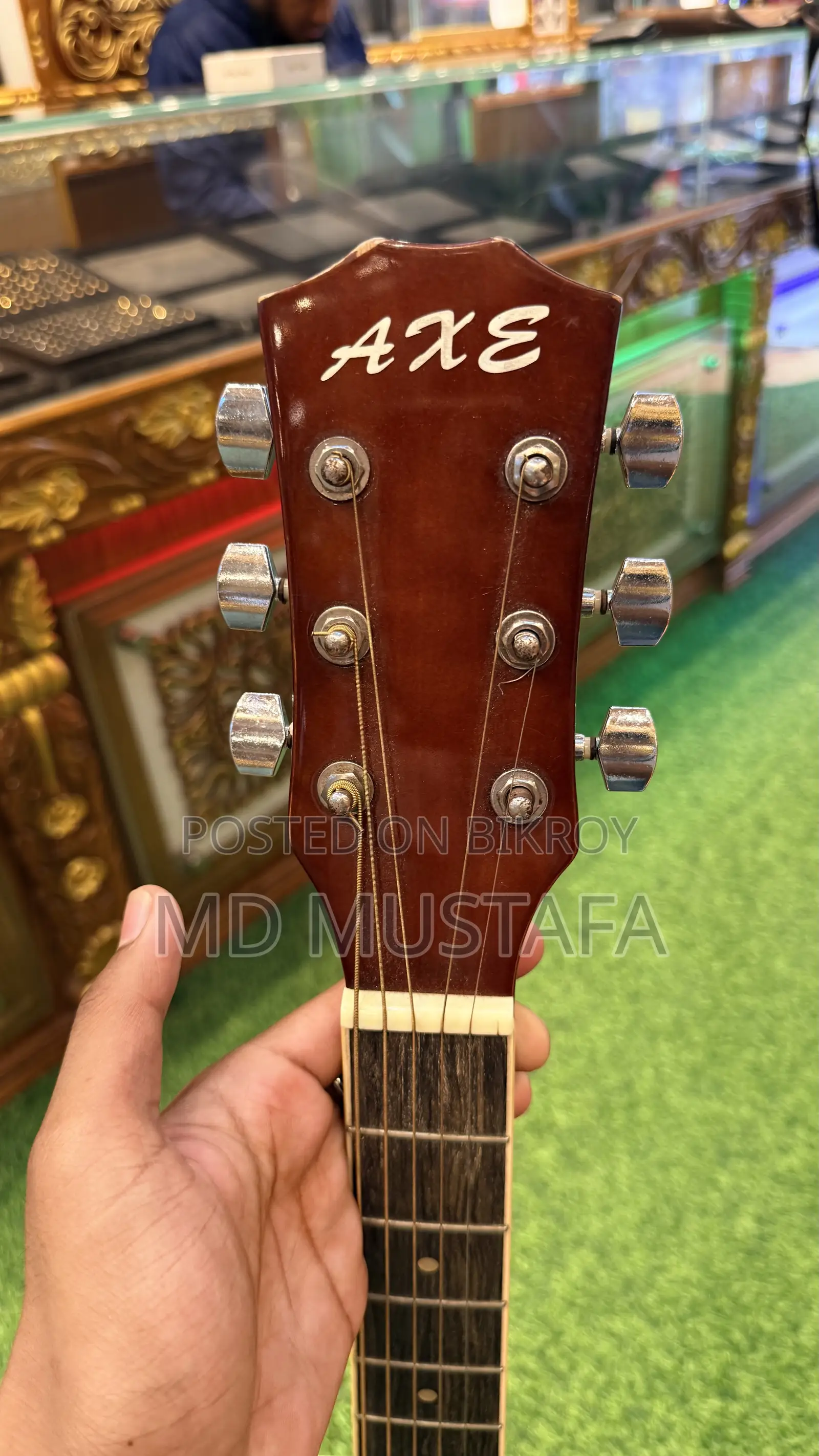 বাদ্য যন্ত্র গিটার