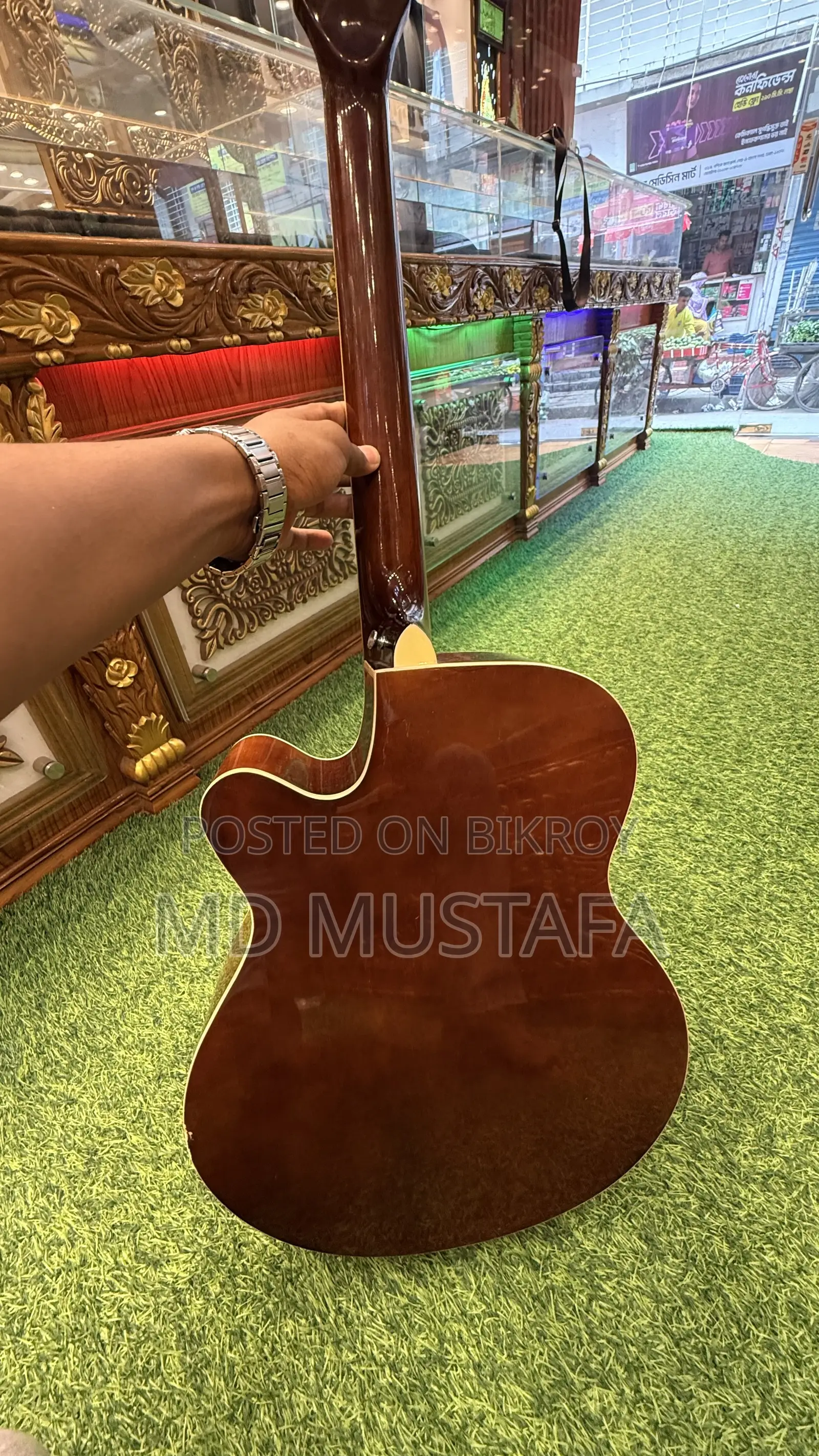 বাদ্য যন্ত্র গিটার