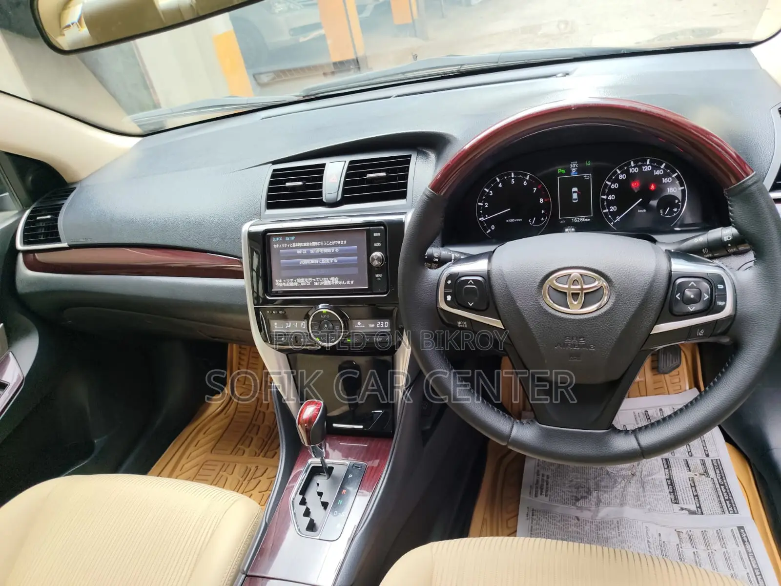 Toyota Premio 2017 Red