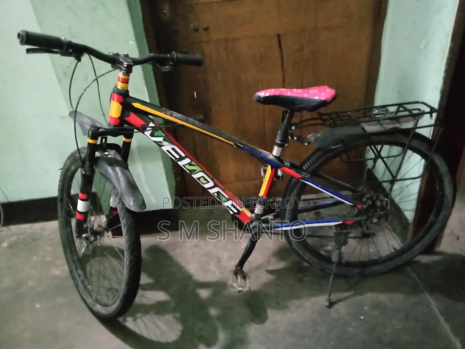 সাইকেল বিক্রয়
