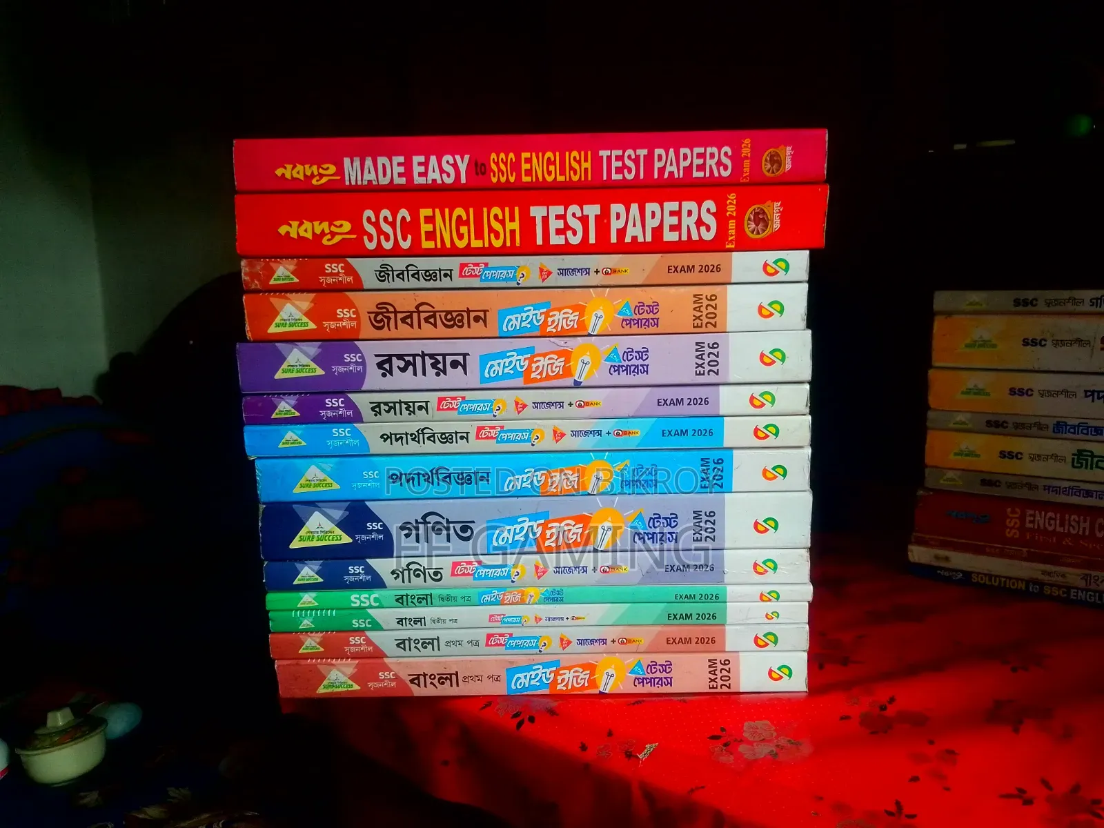 SSC 2026 Science Test Paper