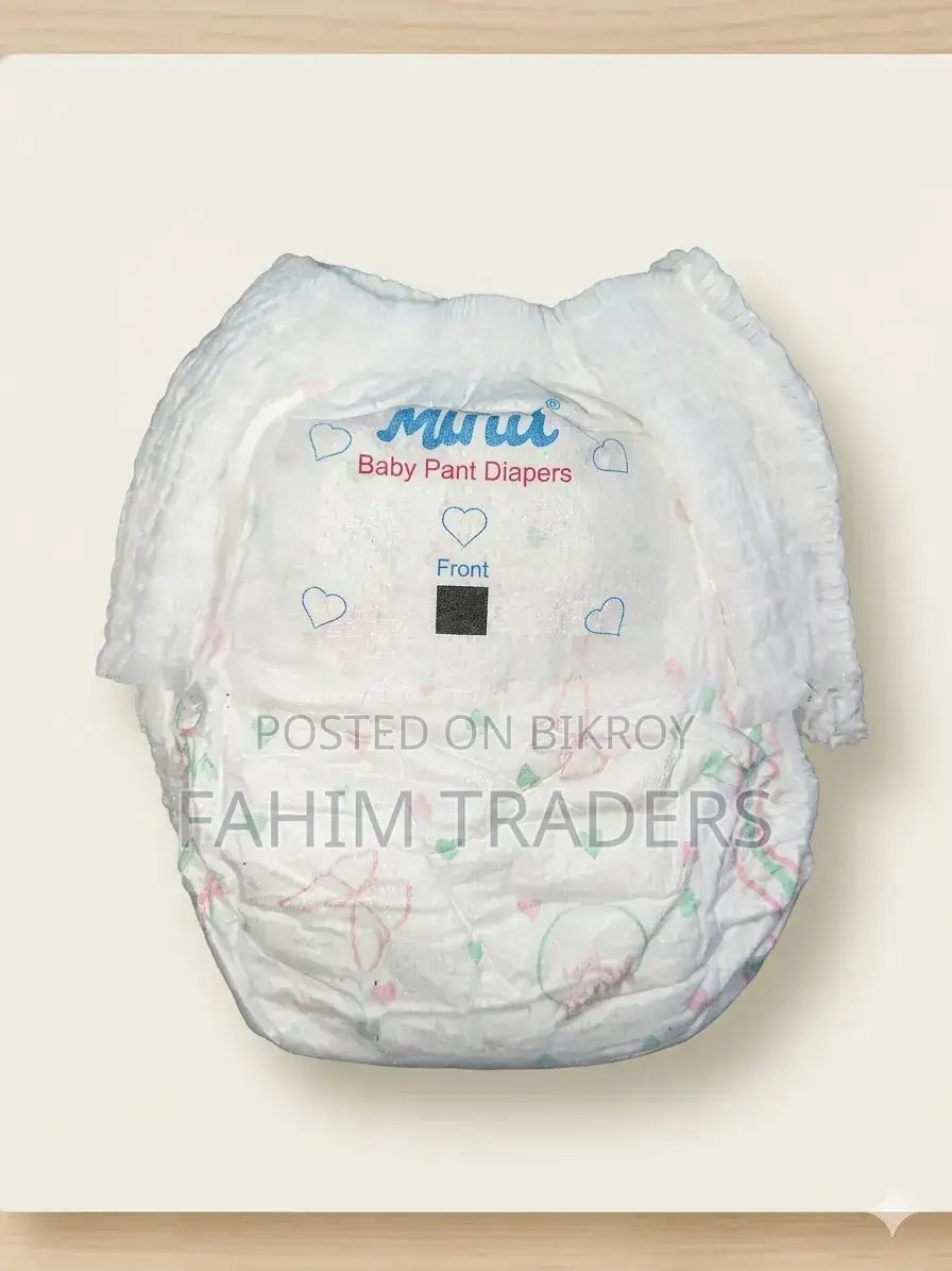 লো কস্ট মিনা ডায়াপার