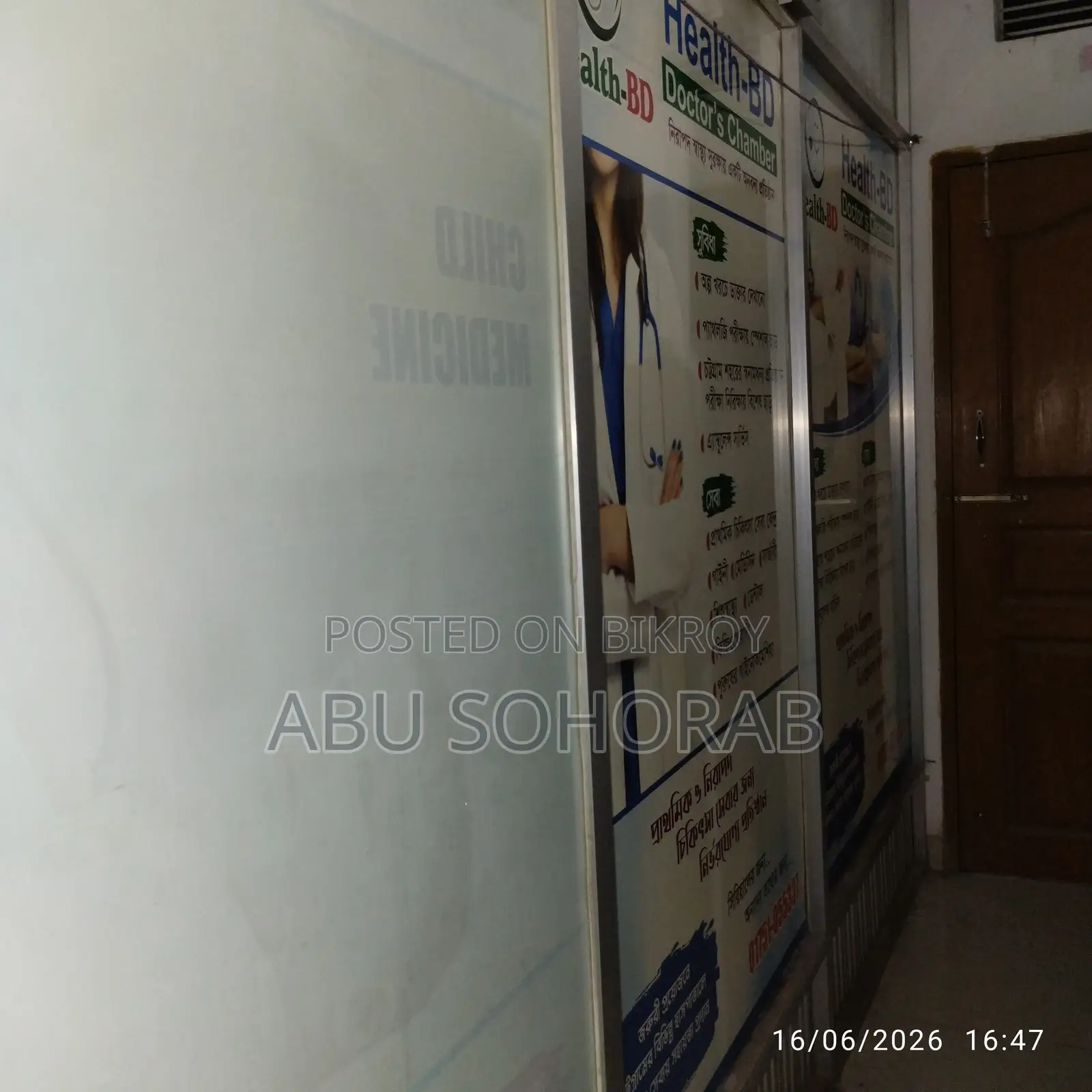 Aluminum Glass Partition
