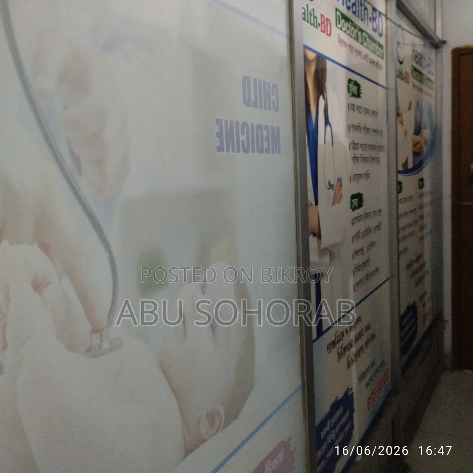 Aluminum Glass Partition