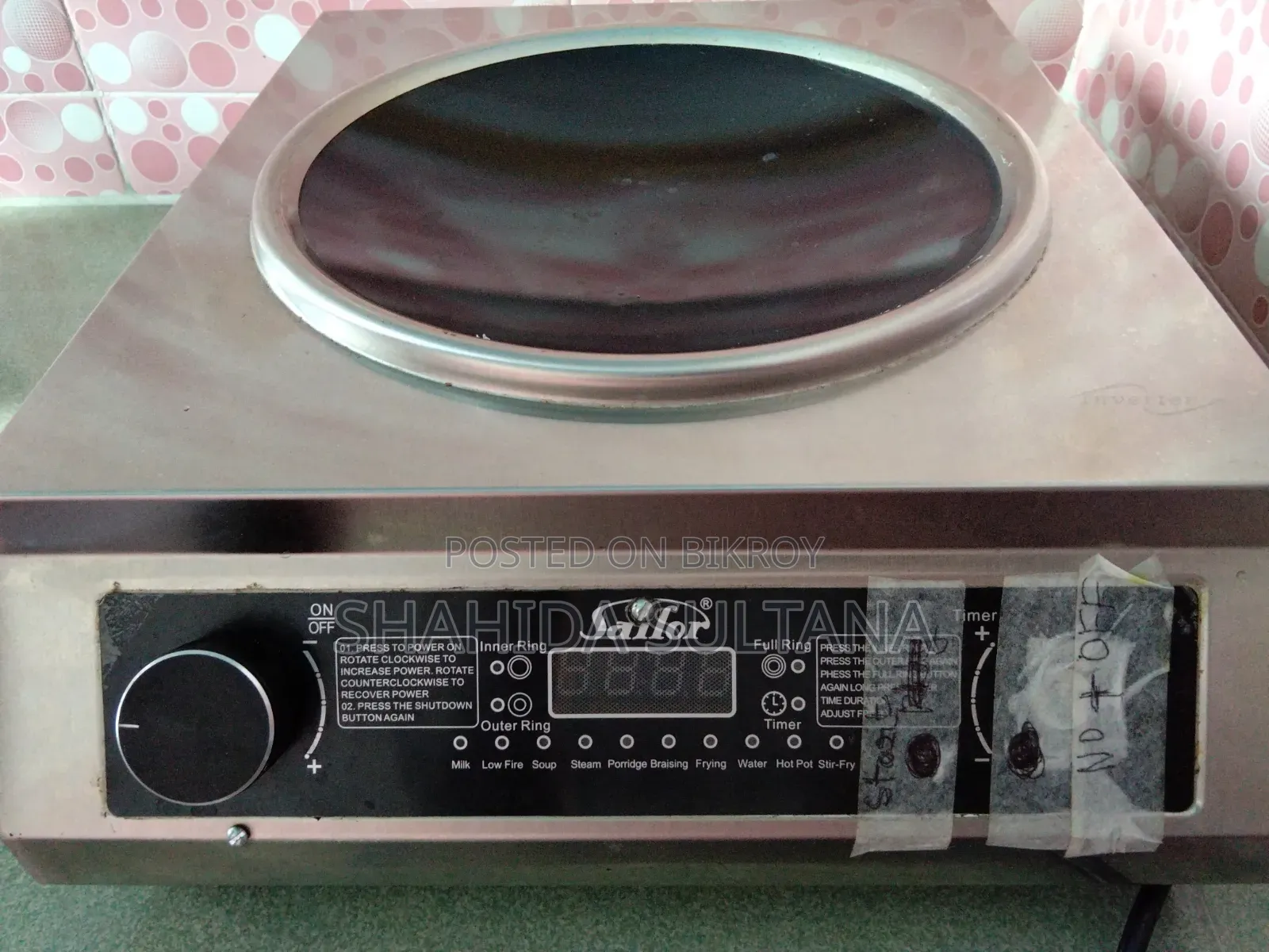 Prestige Infrared Cooker (Electric Stove)