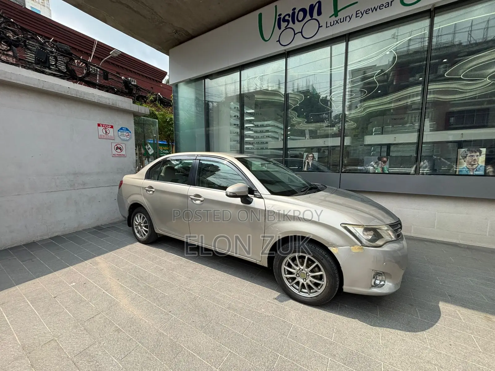 Toyota Axio 2013 Gold