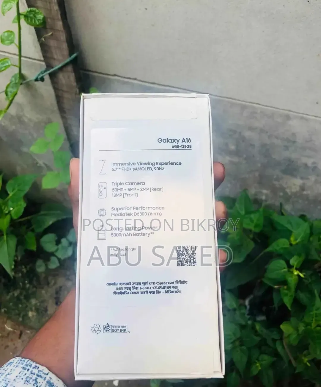 Samsung Galaxy A16 5G 256 GB Black