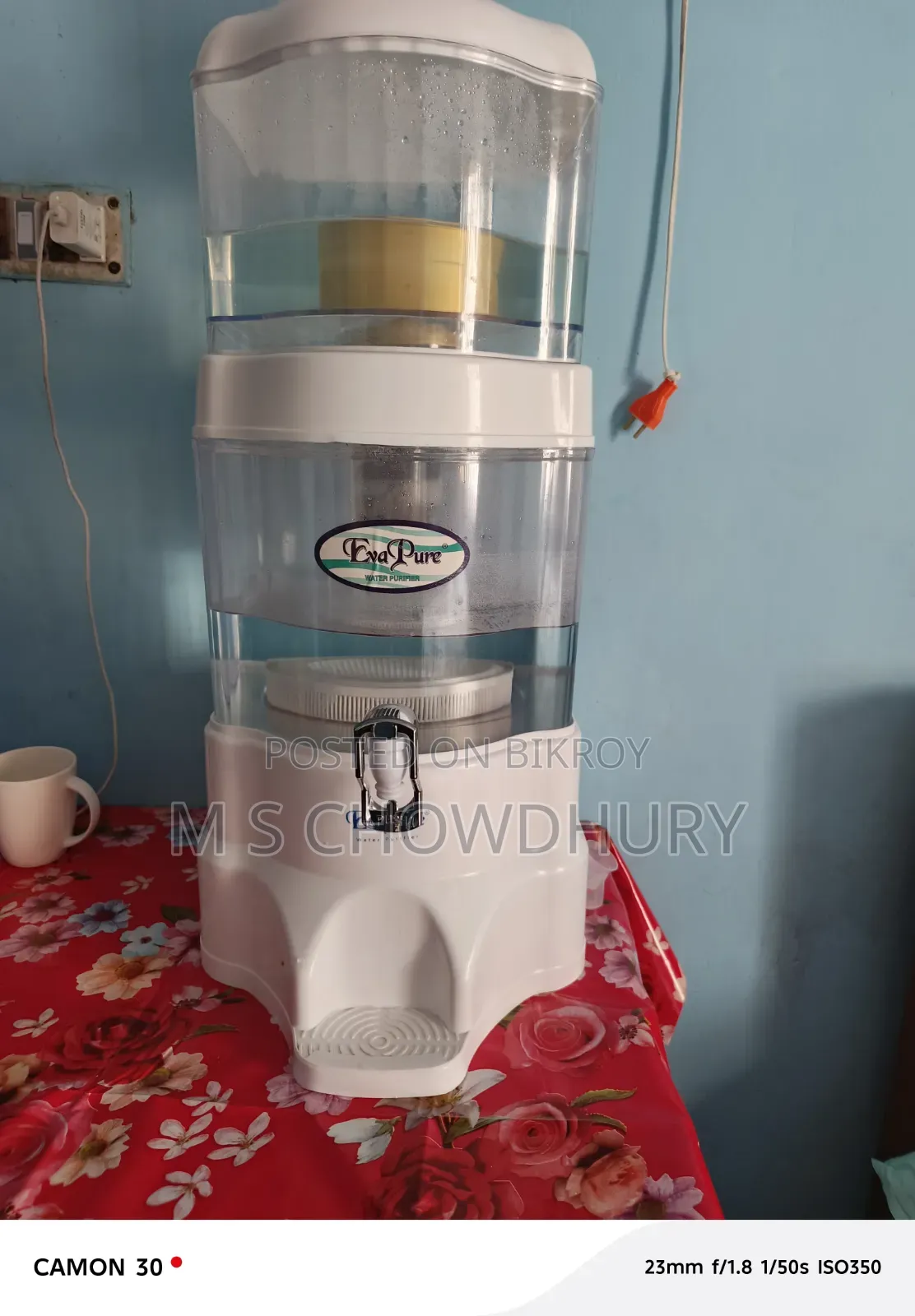 Water filter