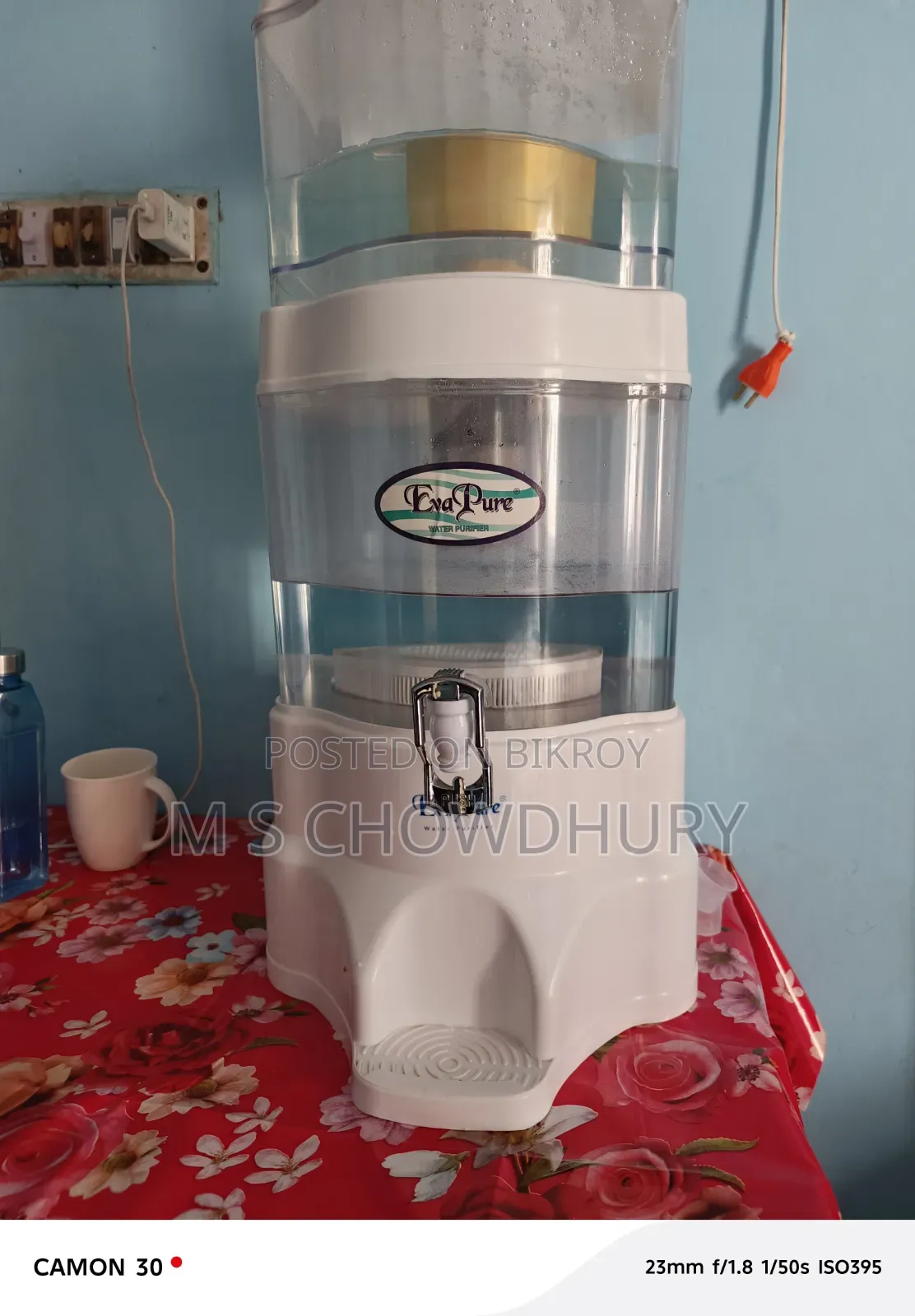 Water filter