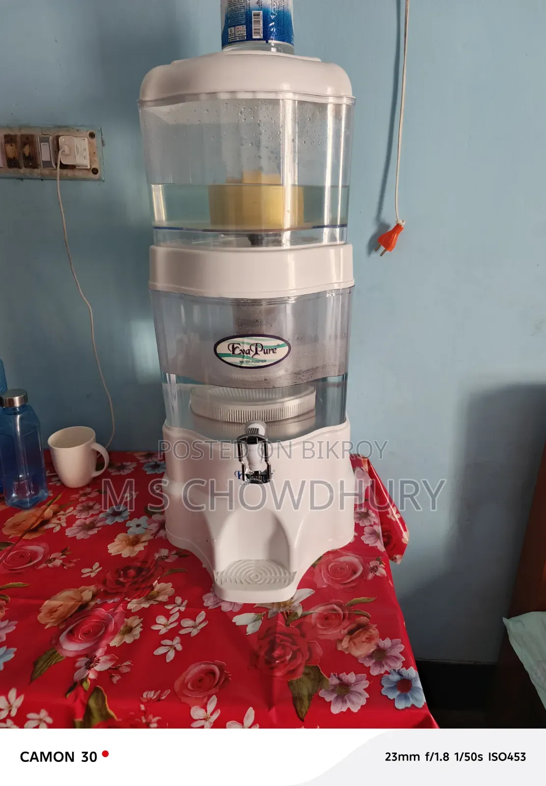 Water filter