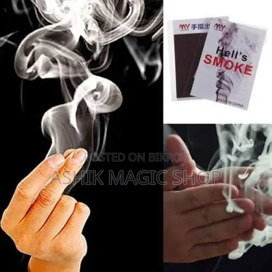 হেল'স স্মোক ম্যাজিক ট্রিক ৫ পিস