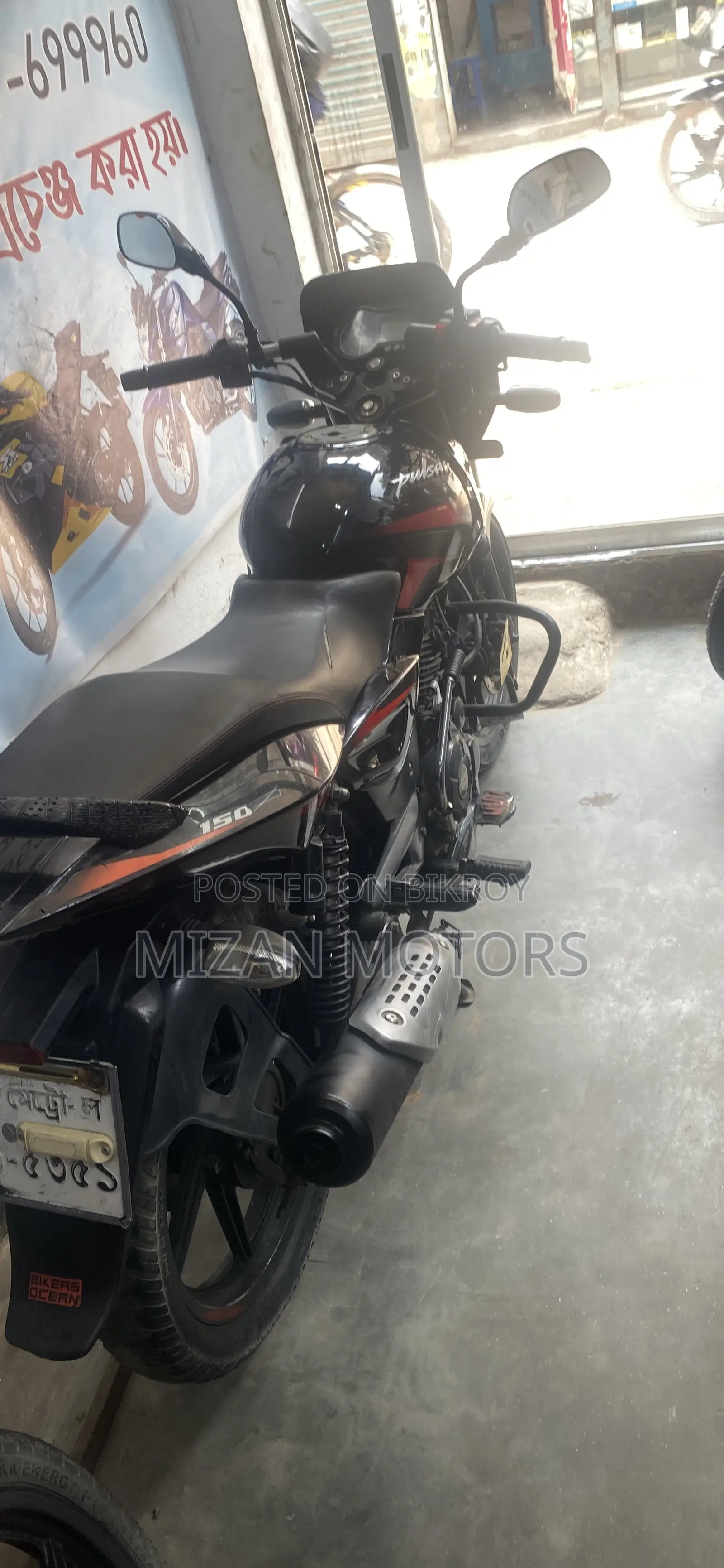 Bajaj Pulsar 150 2020 Black