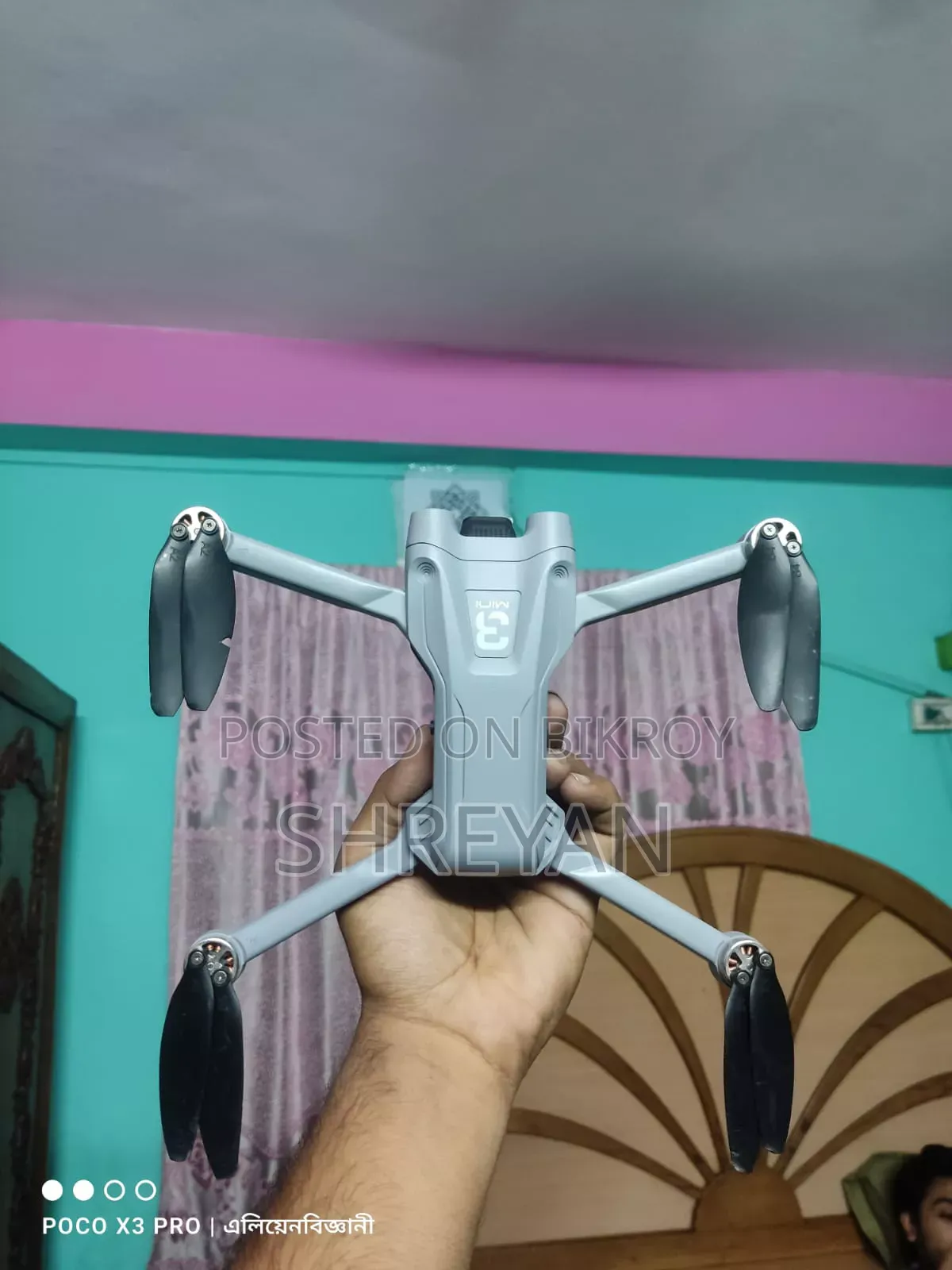 জেড৯০৮ ড্রোন