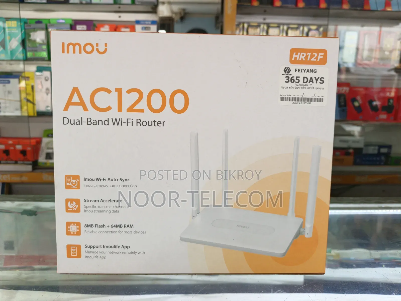 Imou ডুয়াল ব্যান্ড ওয়াইফাই রাউটার