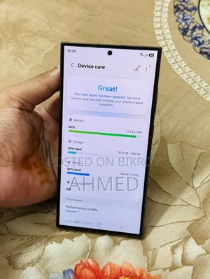 স্যামসাং গ্যালাক্সি এস২৪ আল্ট্রা ২৫৬ জিবি ব্রোঞ্জ