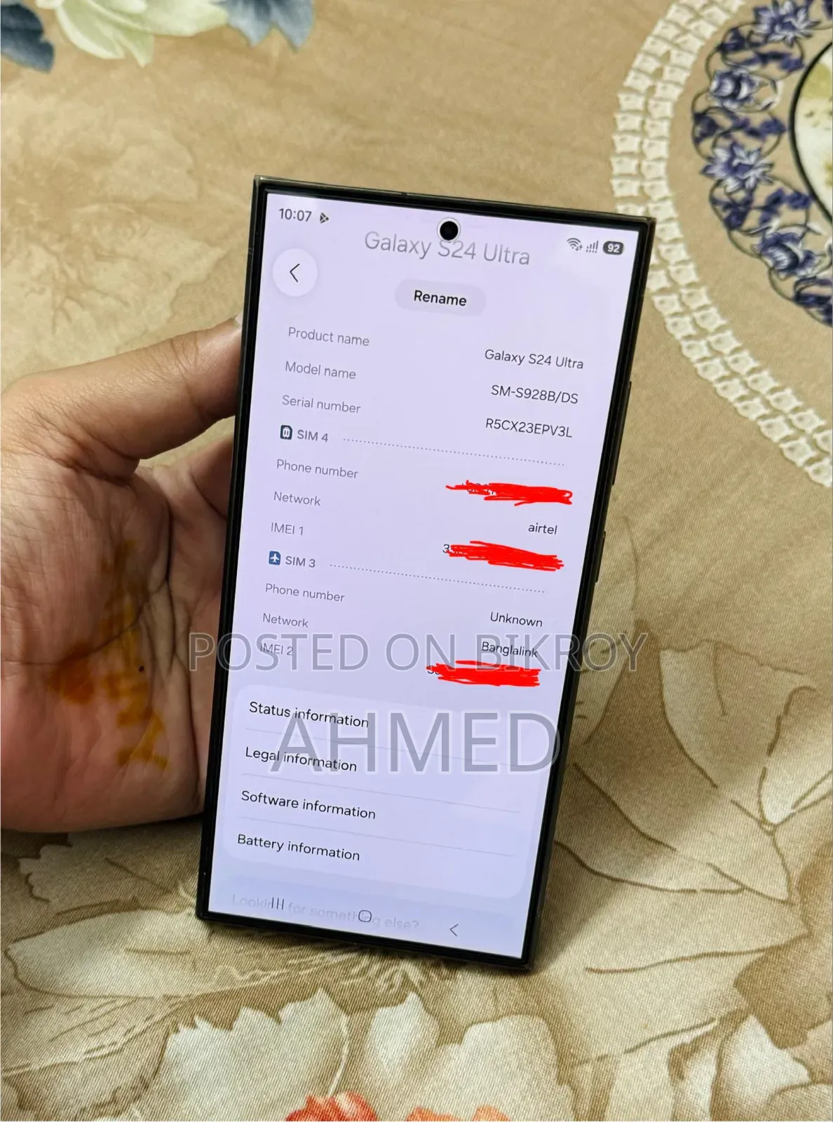 স্যামসাং গ্যালাক্সি এস২৪ আল্ট্রা ২৫৬ জিবি ব্রোঞ্জ
