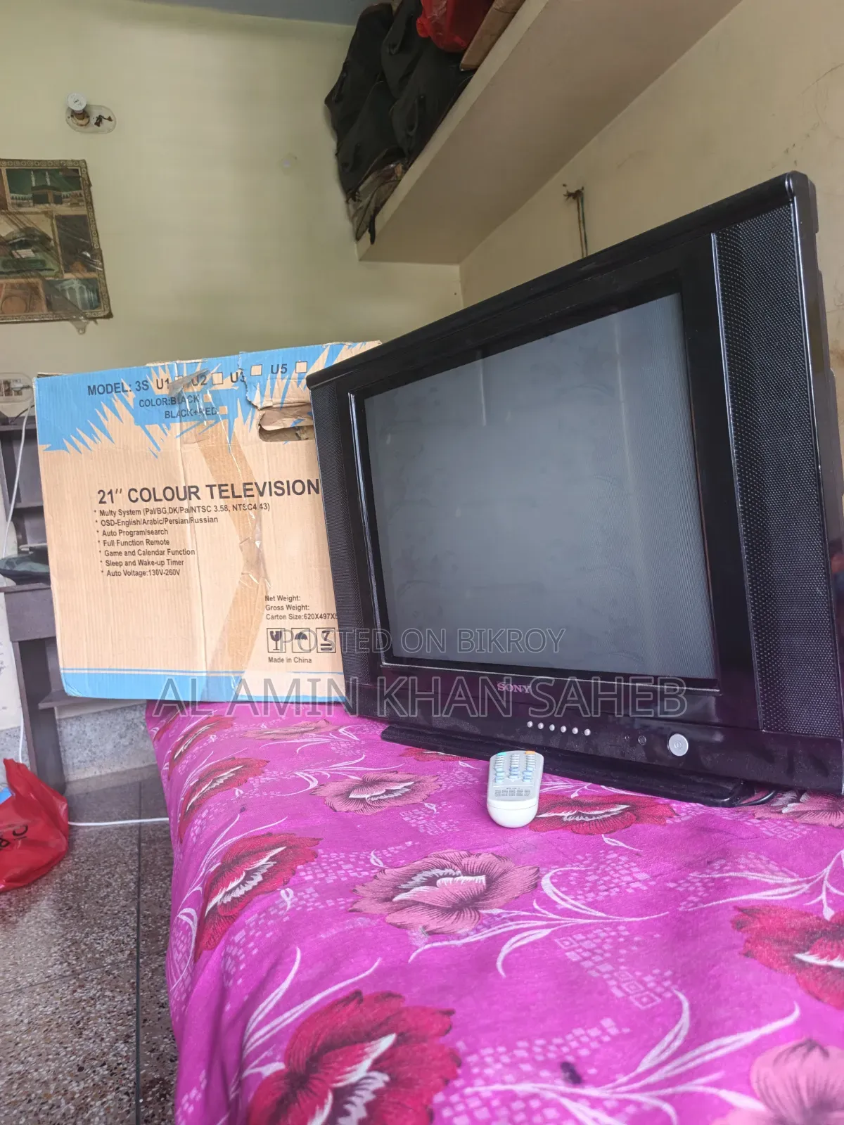 Sony রঙ্গিন টেলিভিশন ২১ ইঞ্চি