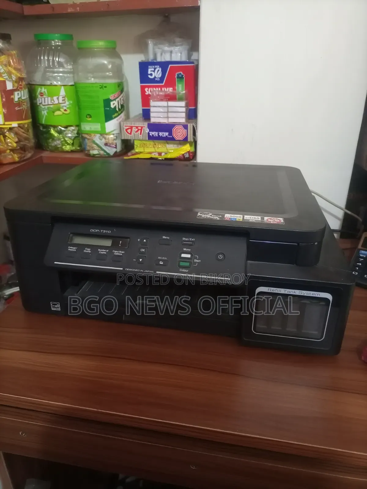ব্রাদার ডিসিপি টি-৩১০
