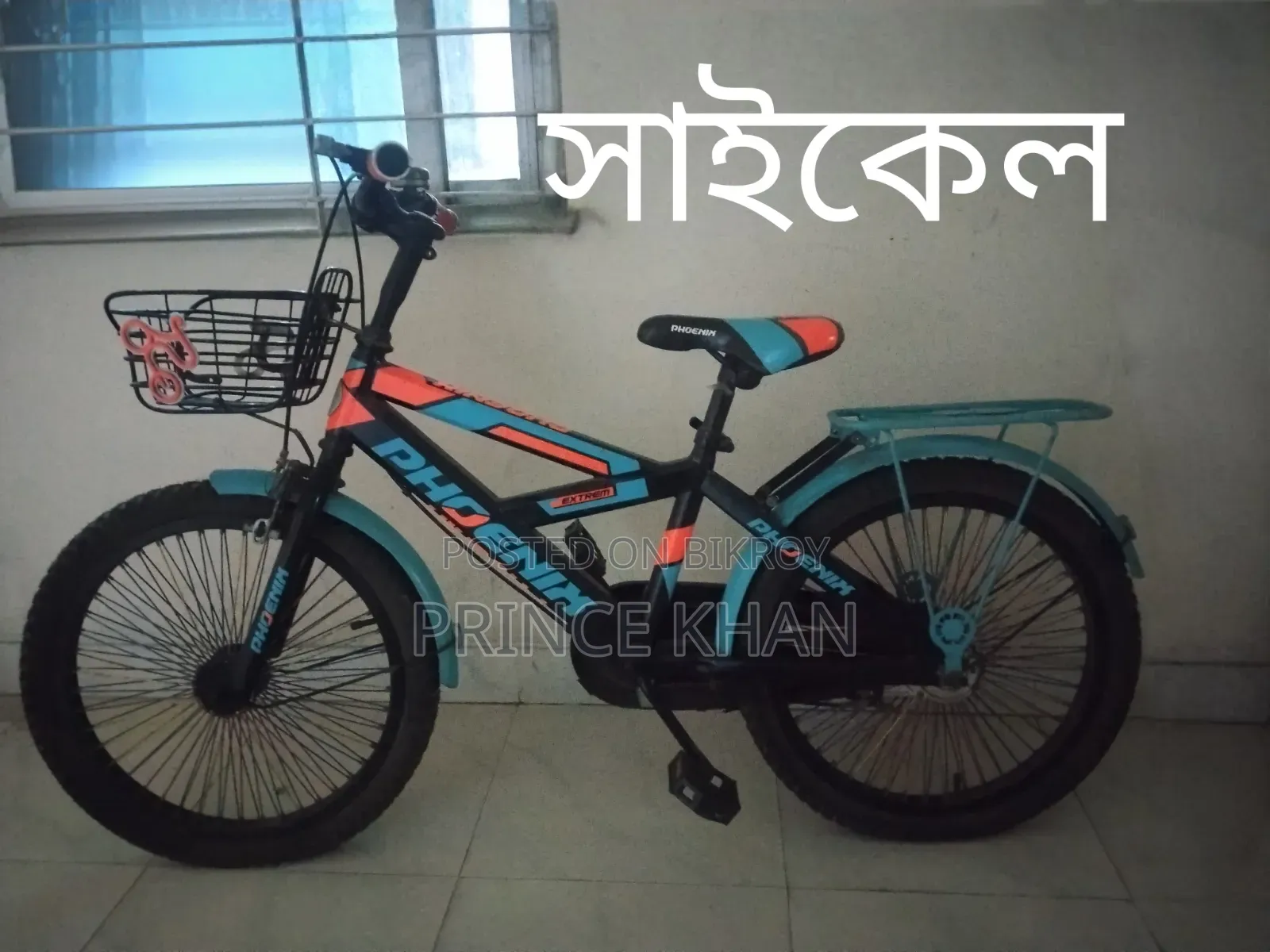 সাইকেল বিক্রি