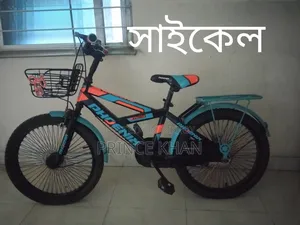 সাইকেল বিক্রি