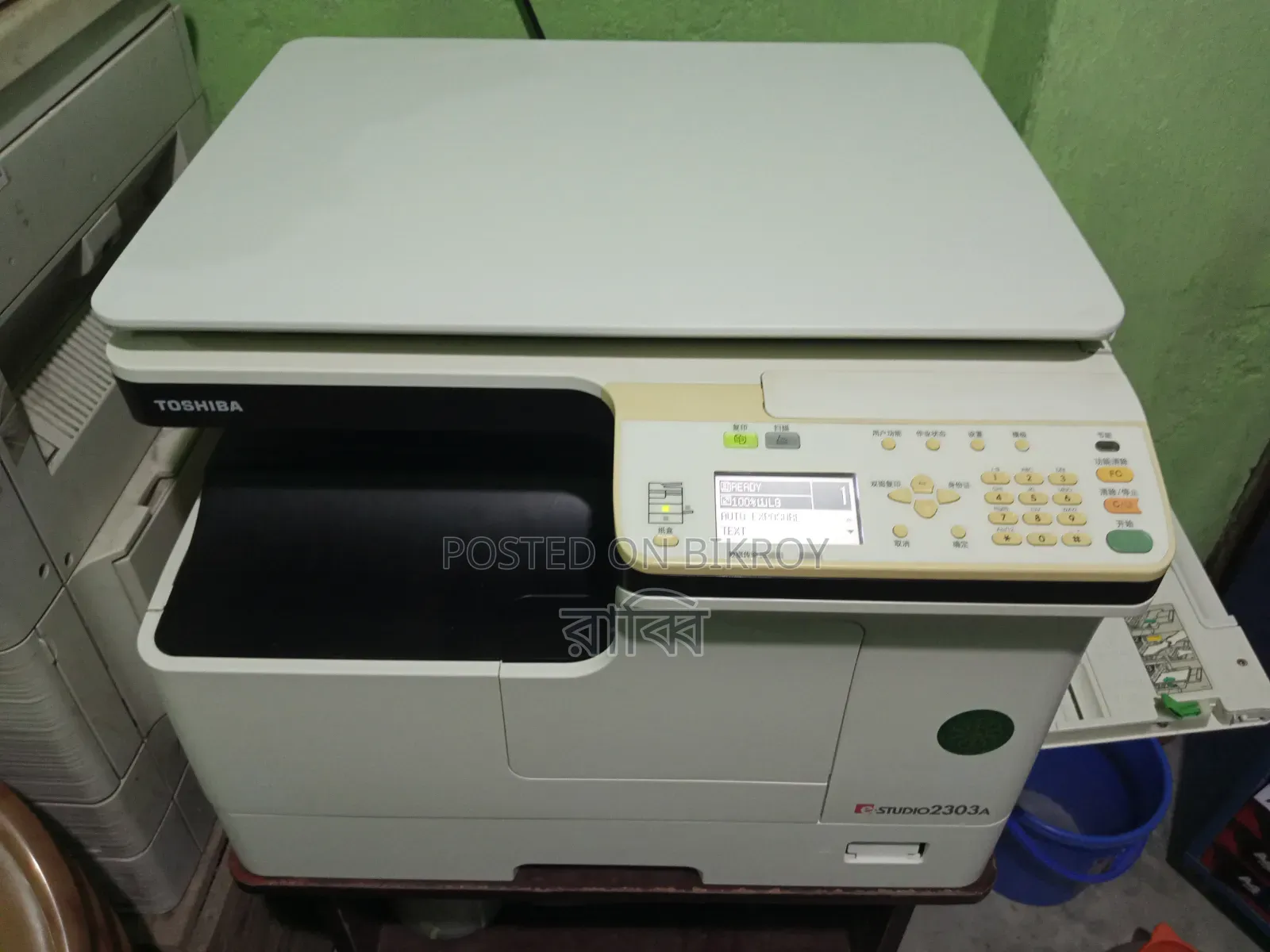 ফটোকপি মেশিন/Photocopy Machin