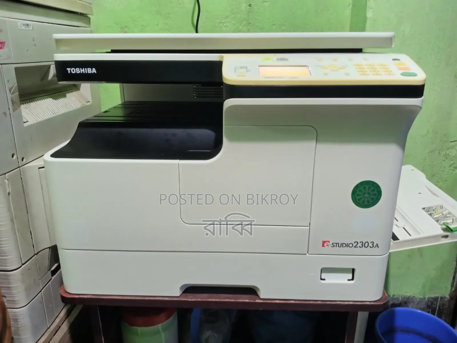 ফটোকপি মেশিন/Photocopy Machin