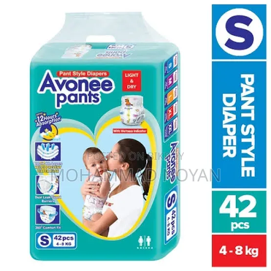 Avonee Diaper