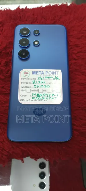 আইটেল সুপার ২৬ আল্ট্রা ২৫৬ জিবি পার্পল