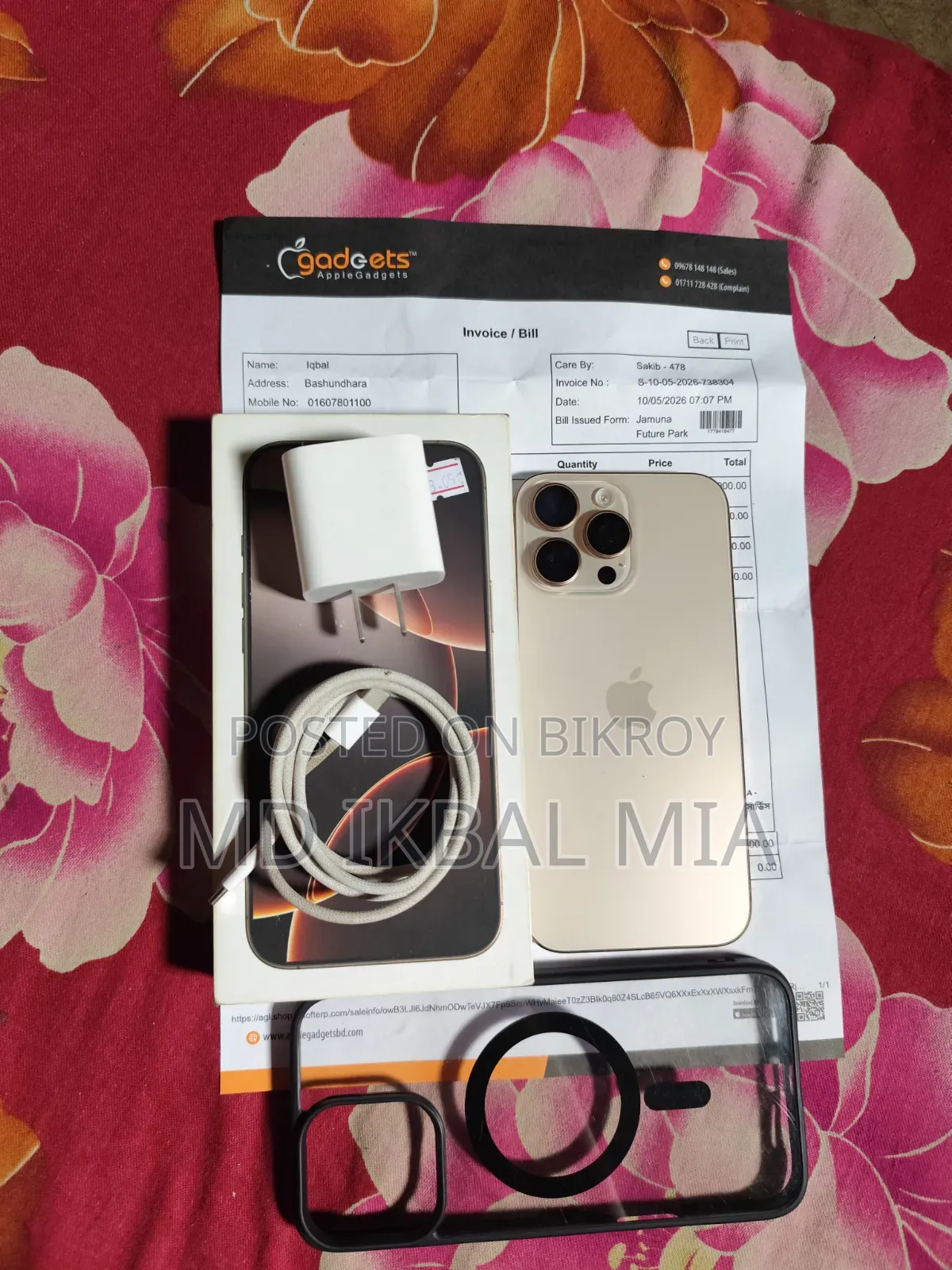 নতুন অ্যাপল আইফোন ১৬ প্রো ম্যাক্স ২৫৬ জিবি