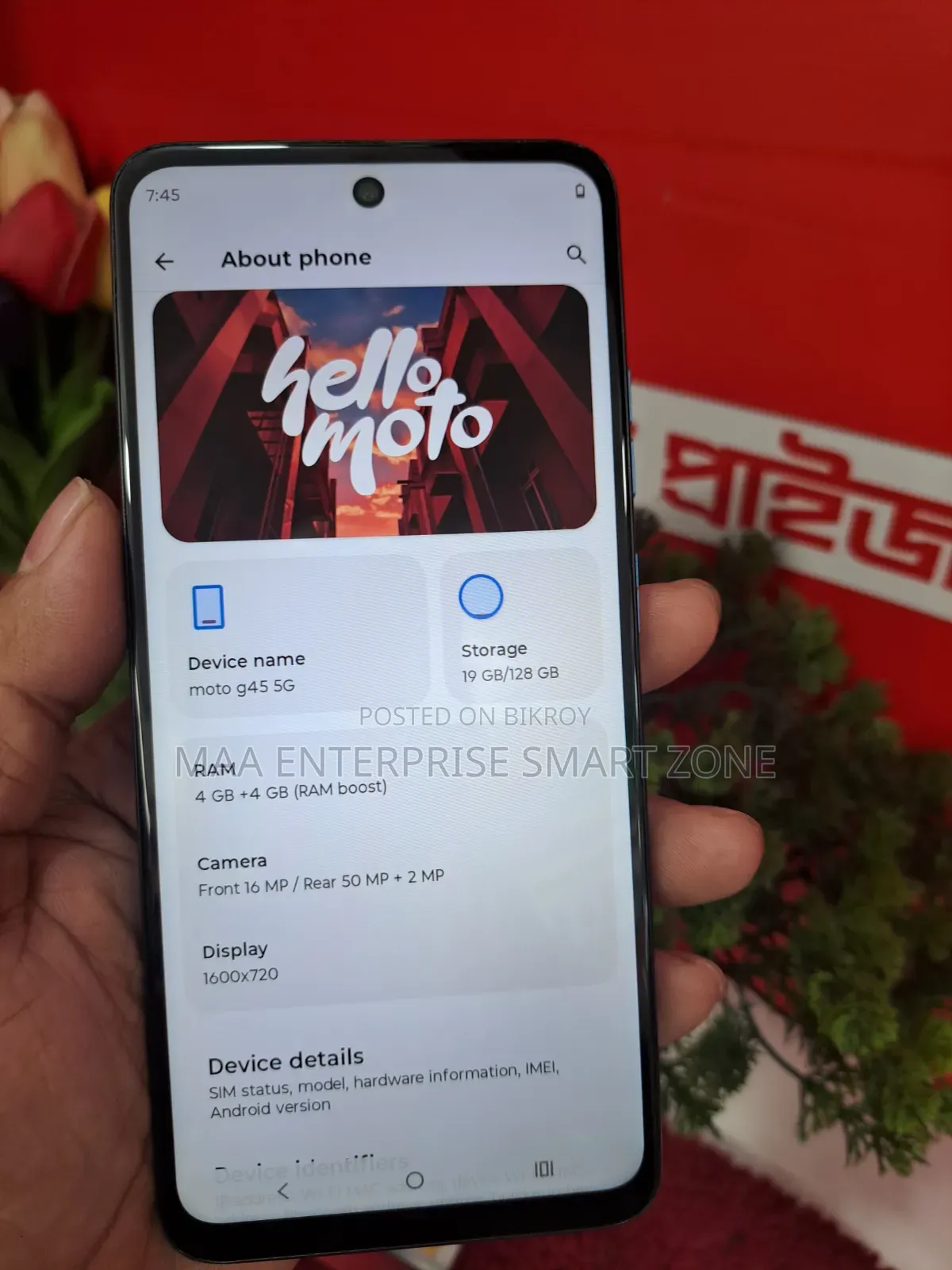 মোটোরোলা মোটো জি৪৫ ১২৮ জিবি ব্লু