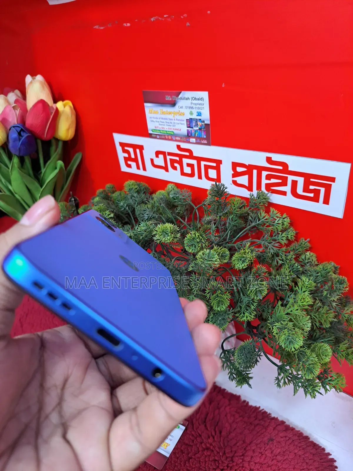 মোটোরোলা মোটো জি৪৫ ১২৮ জিবি ব্লু
