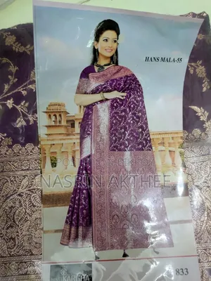 কাতান শাড়ী