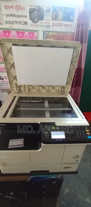 ফটোকপি মেশিন বিক্রি হবে