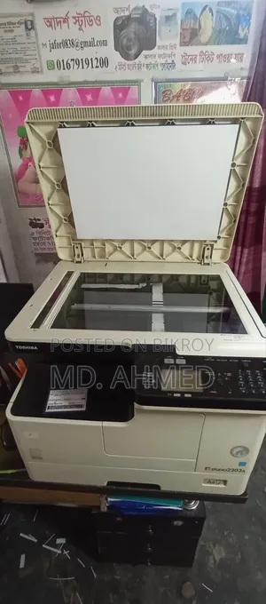 ফটোকপি মেশিন বিক্রি হবে