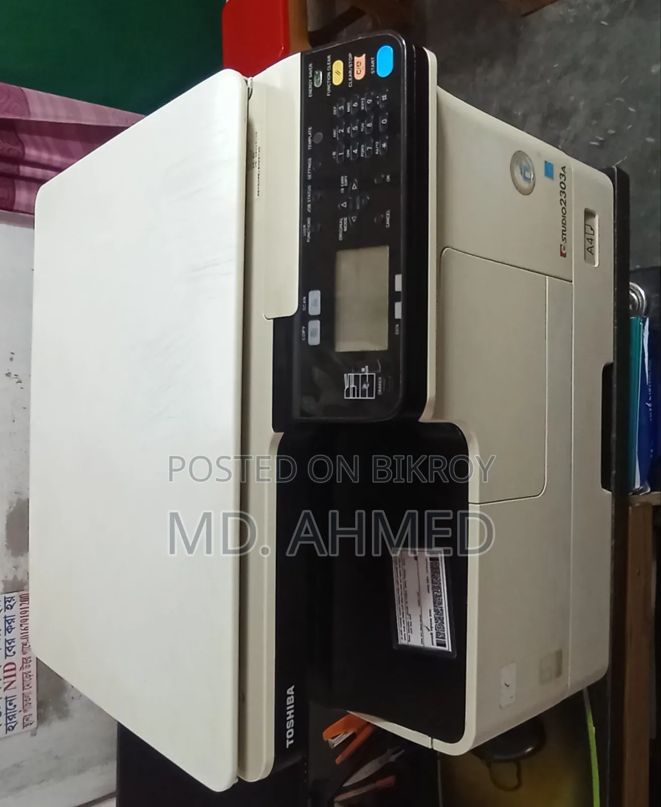 ফটোকপি মেশিন বিক্রি হবে