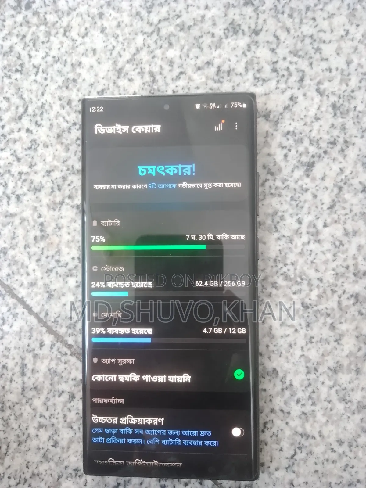 Samsung Galaxy Note 20 Ultra 5G 256 GB Black
