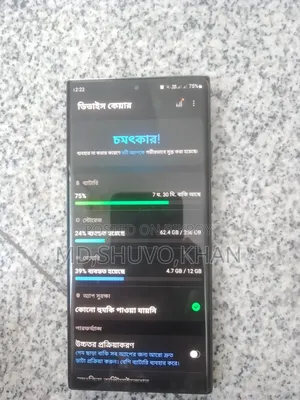 Samsung Galaxy Note 20 Ultra 5G 256 GB Black