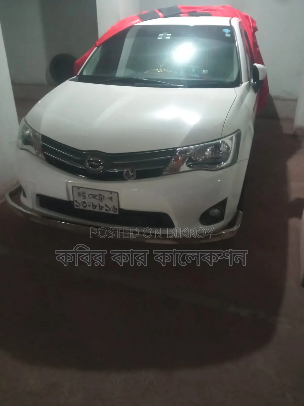 Toyota Axio 2014 Pearl