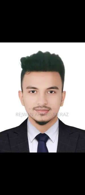 চাকরি প্রয়োজন