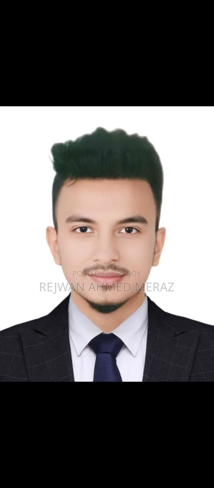 চাকরি প্রয়োজন