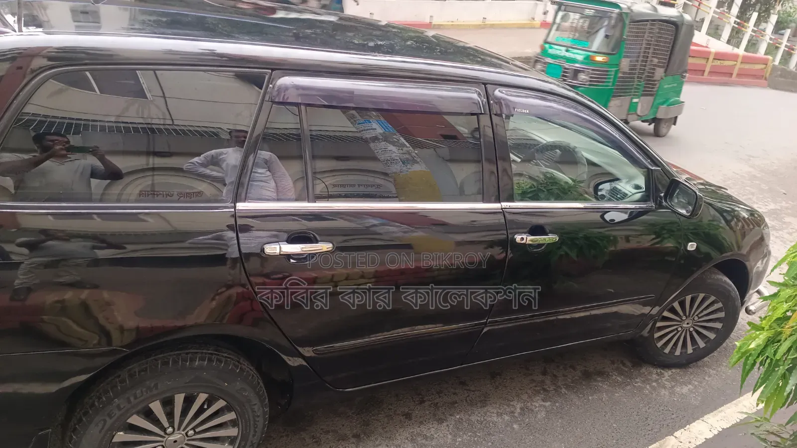 Toyota Corolla Fielder 2005 Black