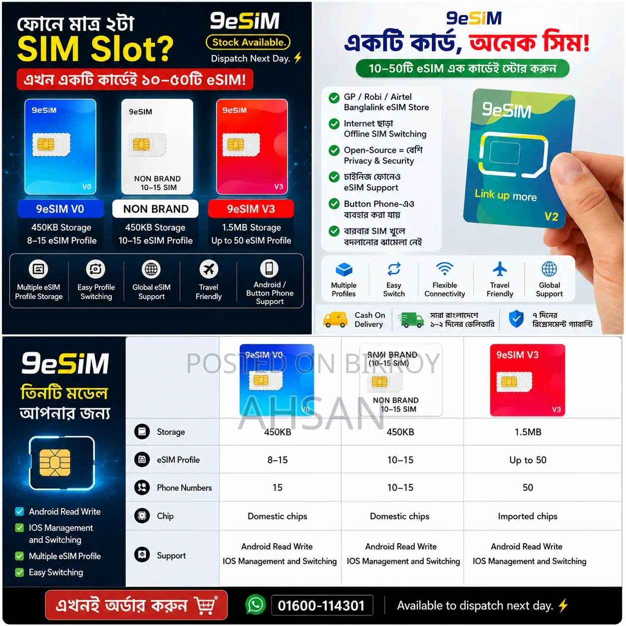 9 Esim V0 V3