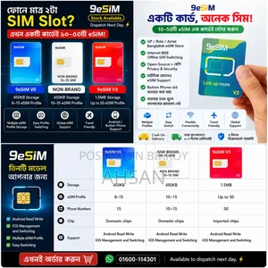 9 Esim V0 V3