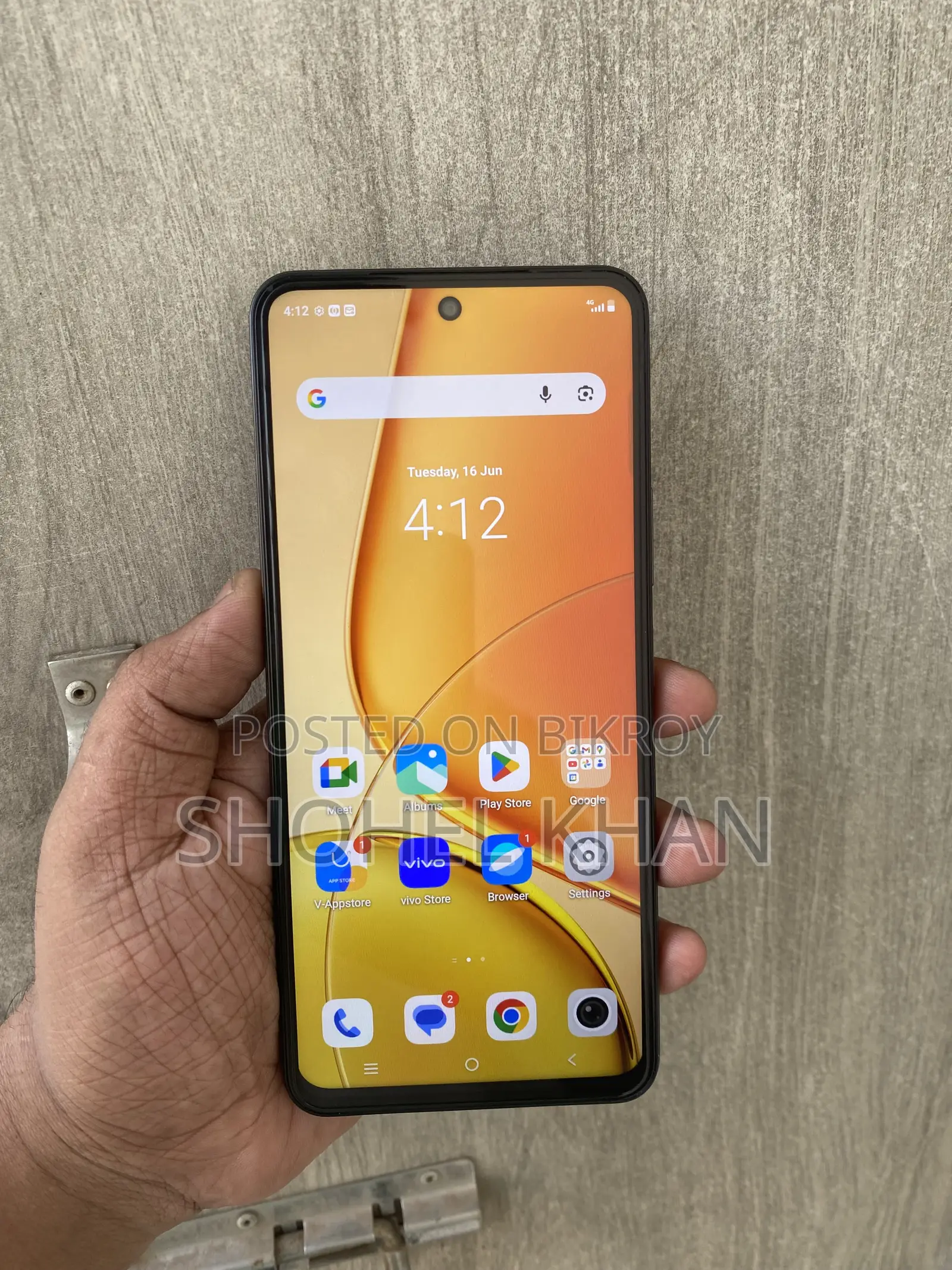ভিভো ওয়াই২৯ ১২৮ জিবি পার্পল
