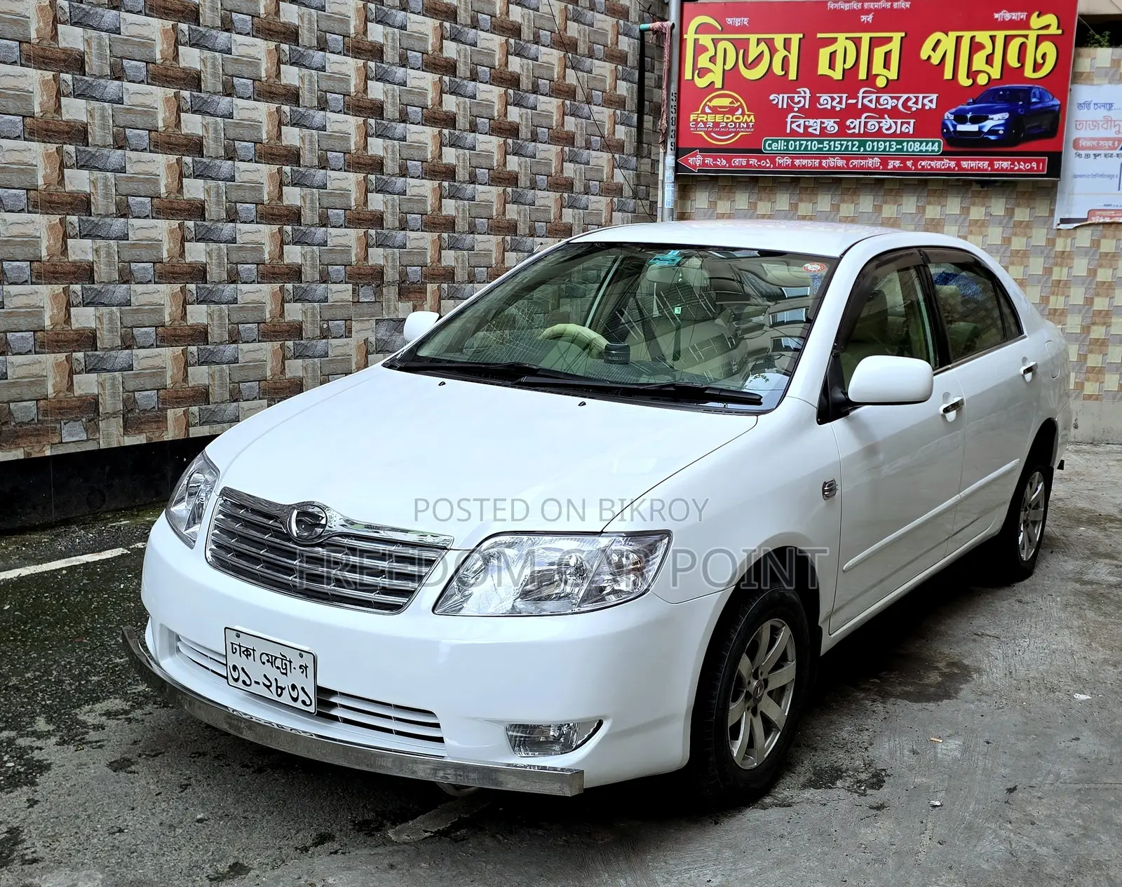 টয়োটা করোলা ২০০৫ সাদা