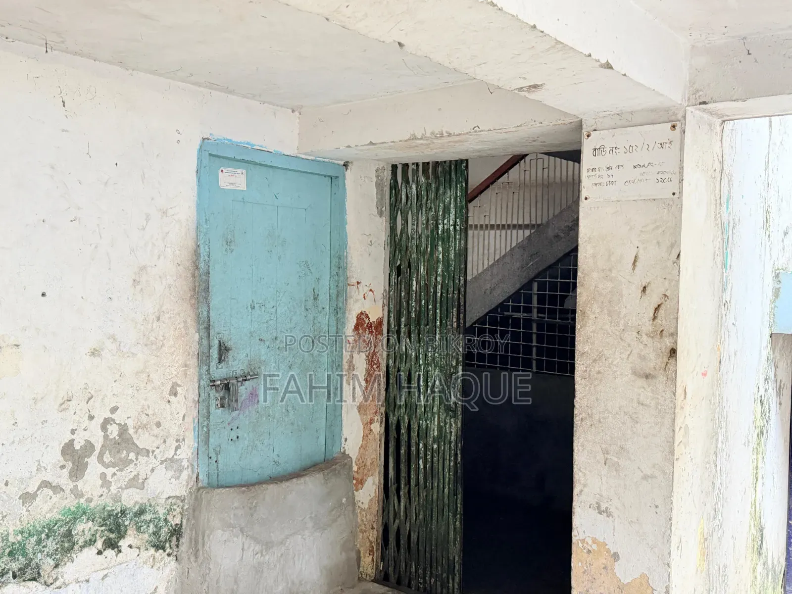 14 Bedroom House in Panthapath for sale