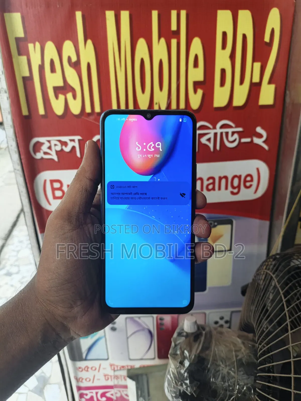 Vivo Y20 64 GB Blue