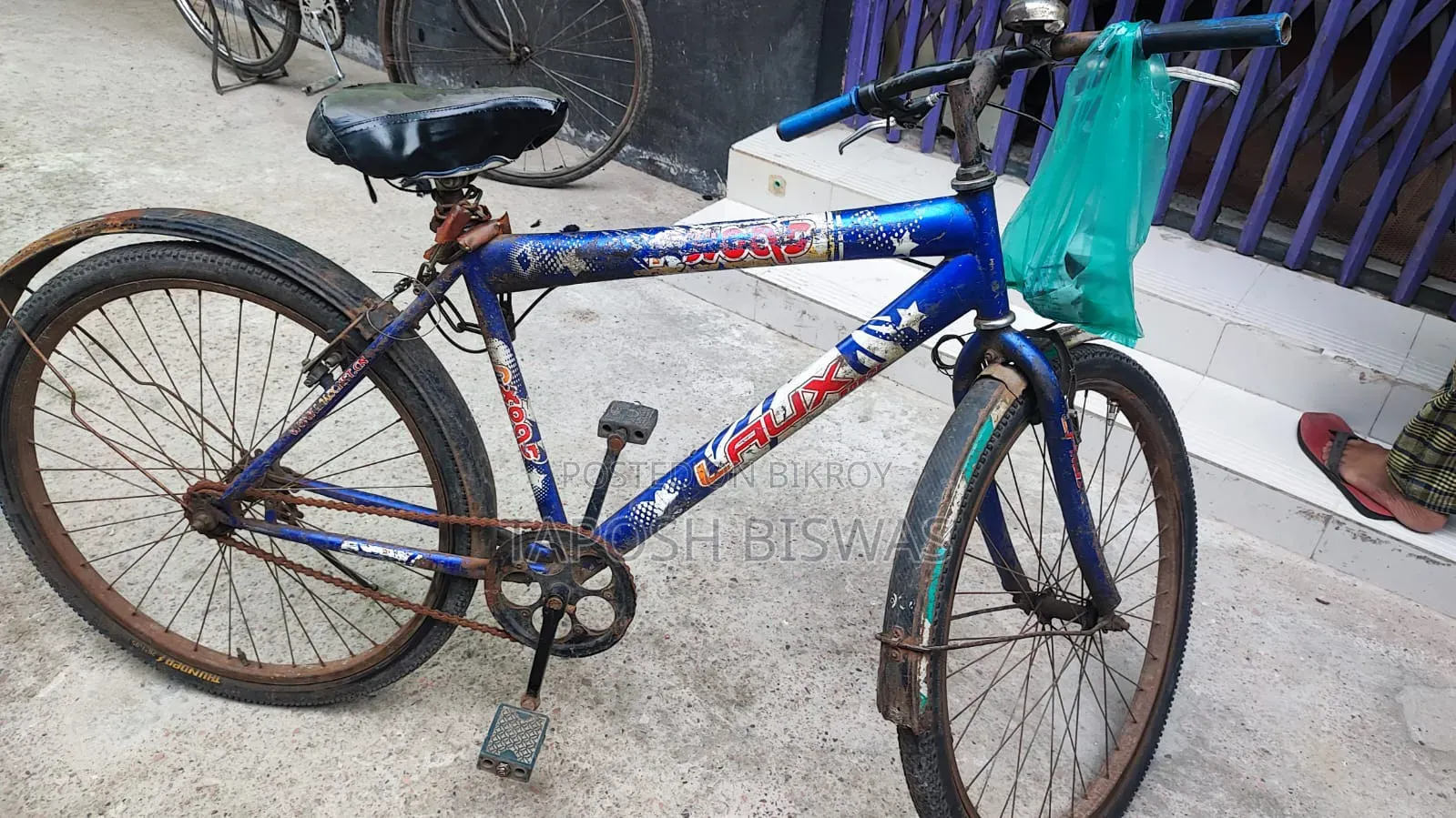 একটি পুরাতন বাইসাইকেল বিক্রি করা হবে
